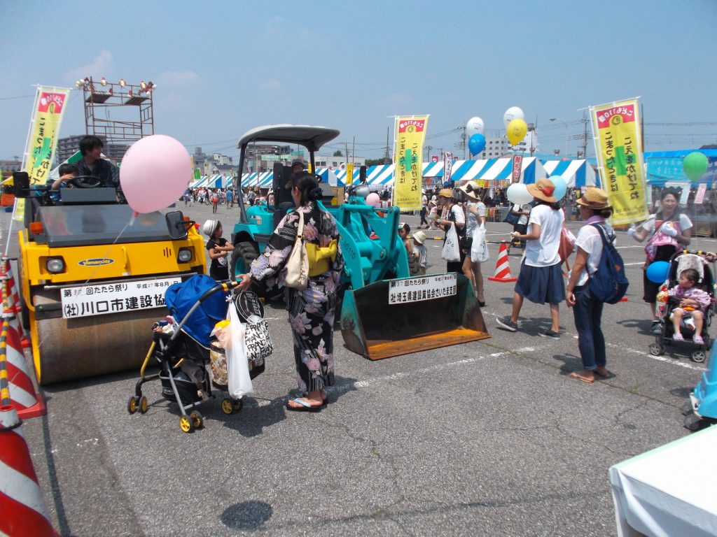 一般社団法人川口市建設協会