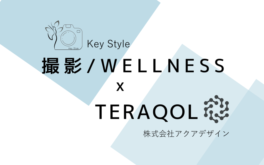 Key Style （キースタイル）/株式会社 アクアデザイン（TERAQOL）