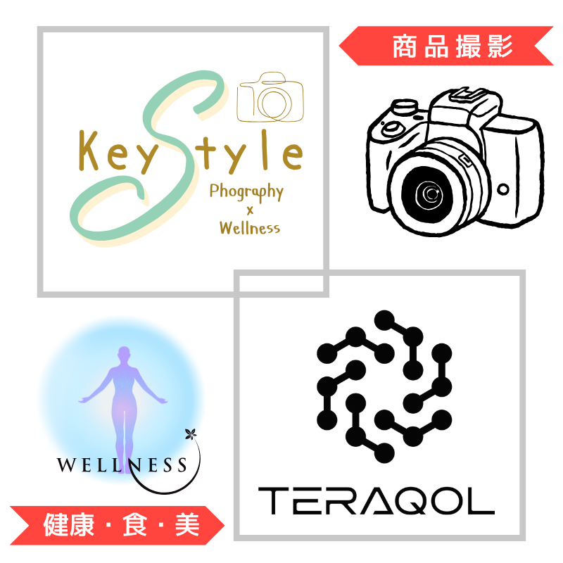 Key Style （キースタイル）/株式会社 アクアデザイン（TERAQOL）